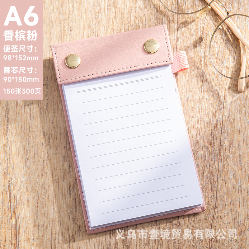 A6-핑크[가로 150줄]