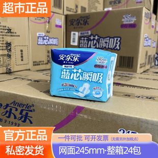 �������W������245mm�l�����{о˲���̋�����Ʒ�������lLJA9110