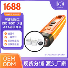 超声波探头传感器发射头25KHZ训狗器超音波换能器止吠器生产厂家