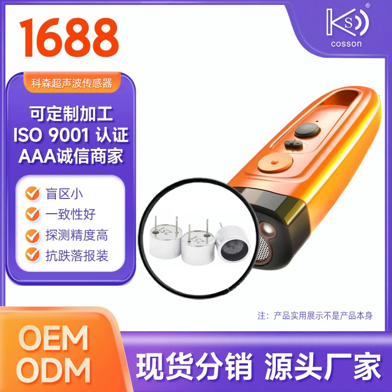 Ultrasonic probe sensor transmitter head 25KHz dog training device ultrasonic transducer bark stop device manufacturer