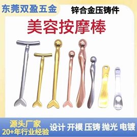 铸造;模具制造;陀螺