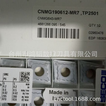 CNMG190612-MR7 TP2501/TM4000ɽ�ߔ��شּӹ�܇��Ƭ ���������^