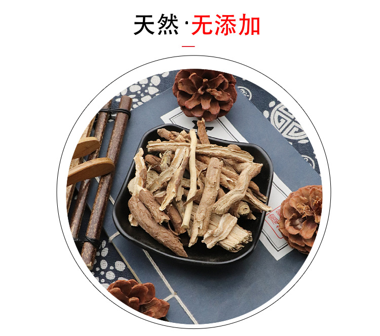 Xiang Wu Jia Dried Acanthopanax Root Bark 200g Natural Bulk Culinary Herb specifications