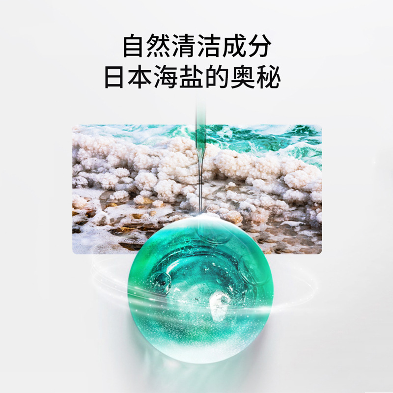 Bodyaid Snow Lotus Shampoo with Sea Salt, Anti-Dandruff, Anti-Itch, Oil Control, Long-lasting Fragrance, Care, and Scrub