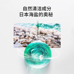 Bodyaid Snow Lotus Shampoo with Sea Salt, Anti-Dandruff, Anti-Itch, Oil Control, Long-lasting Fragrance, Care, and Scrub