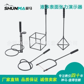 数理教学器材;生物教学器材;教学仪器