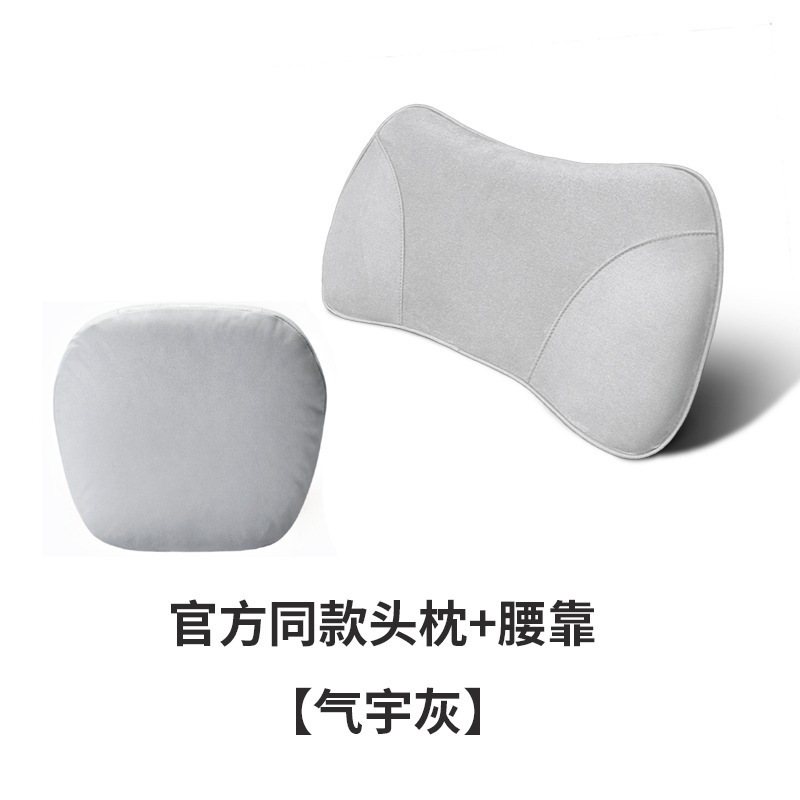 Xpeng Official Website Store Same Model Car Headrest Neck Pillow Memory Foam Lumbar Support Xpeng G9 Headrest Neck Pillow