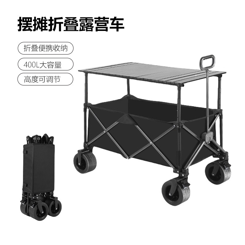 Camping Car Stall Trolley Foldable Camping Trolley Trolley Camp Car Outdoor Stall Car Plus Lift Table