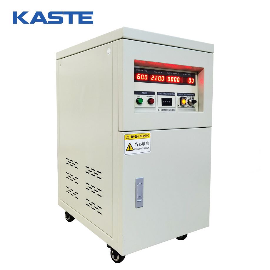 KS-1105单相5KVA变频稳压电源、中山变频电源厂家直销