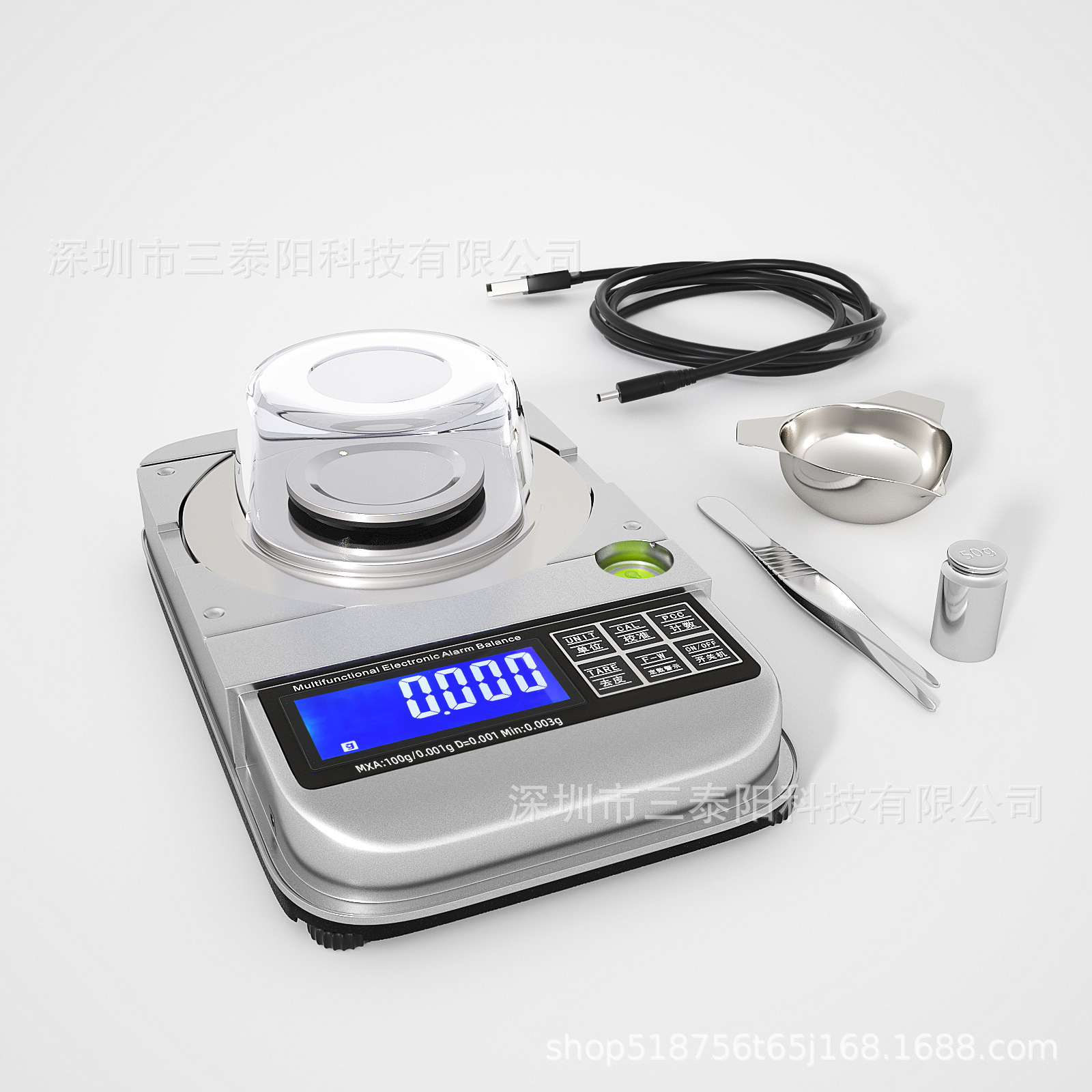 台式电子黄金秤 定量报警天平计数电子珠宝秤 0.01 家用秤充电