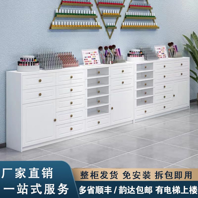 指甲油展示柜储物柜抽屉式收纳柜甲油胶置物柜美甲店产品落地墙柜