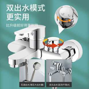 ✅ Shower Faucet All-Copper Mixing Valve Shower Bath Set Bathroom Bathtub Mixing Switch Triple Hot and Cold Water Faucet