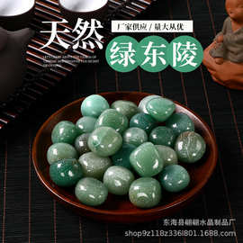 厂家现货绿东陵滚石 大颗粒抛光打磨不定型碎石DIY无火香薰扩香石