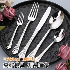 西餐刀叉勺;勺、调羹;食物夹