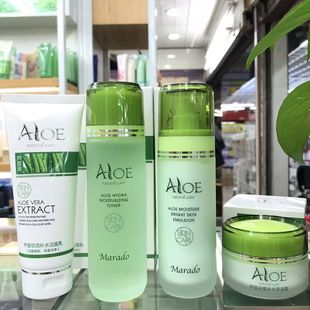 Mengli Island Aloe Vera Gel Hydrating, Moisturizing, Acne Removal, Fading Acne Marks, Scars, after Sun Repair Sleeping Mask, Cream Lotion