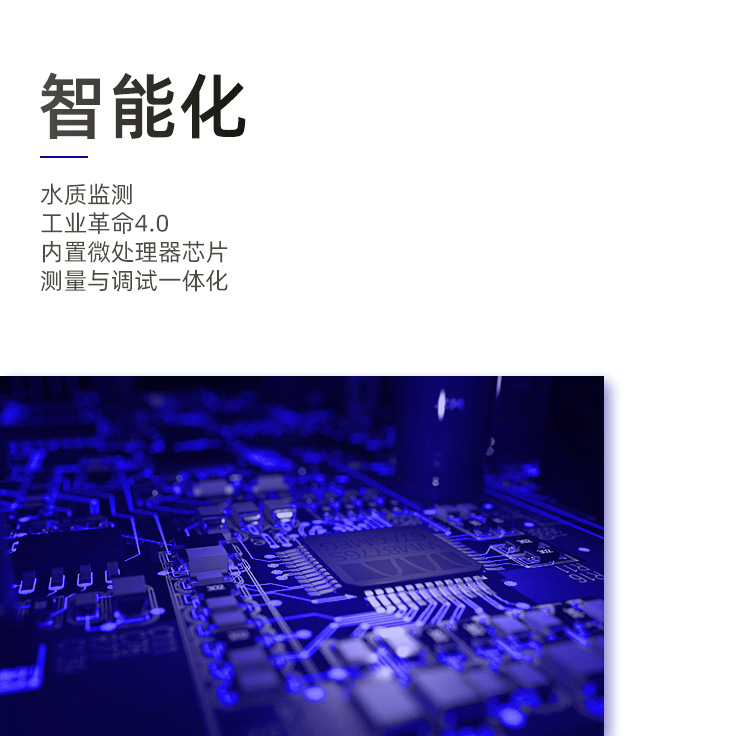 感应式电导率数字传感器NS-CD500(常温款)_02.jp