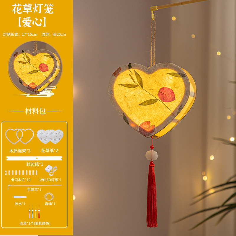 2026年新年元宵節花灯、うさぎ型花灯、魚型花灯、子供向け手作りDIY素材、新作古風花草花灯