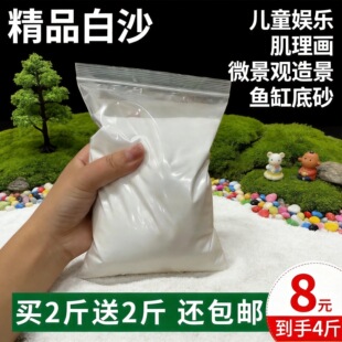 ���]��Ʒ��ɳ������ʯӢɰ�L��ɳ ΢���^�쾰�~�׵�ɰ��ͯ�ʘ�ɳ