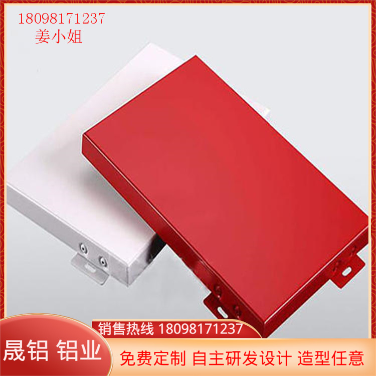 佛山户外铝单板墙面铝单板氟碳铝单板订做2.0铝单板幕墙价格