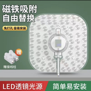 Ceiling Lamp Wick Led Light Source Module Retrofit Lamp Led Light Strip Light Board Lamp Tube Lamp Panel Replacement Rectangular Factory