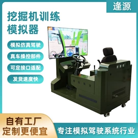 电玩设备;汽摩教学器材;交通警示灯