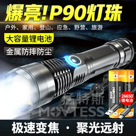 头灯头戴电筒;手电筒;手电筒