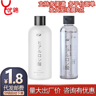 Ji wants hyaluronic acid 200/350ml large capacity water-soluble lubricating oil silky smooth double moisturizing sex toys
