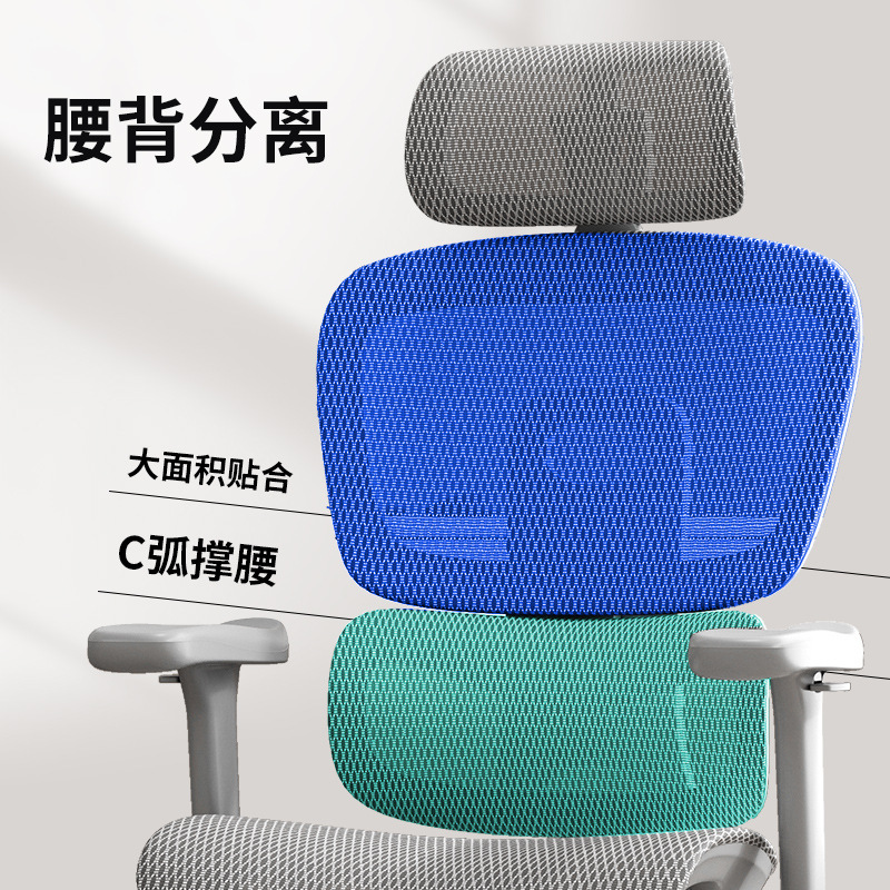 舒适人体工学椅子久坐家用办公椅午睡两用座椅电竞椅子宿舍电脑椅|undefined
