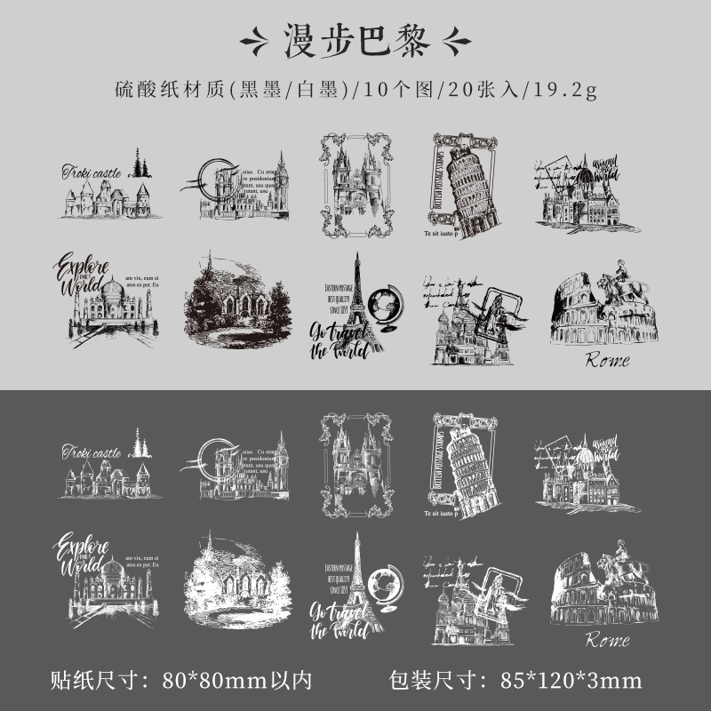 Hualuo papel de sulfato otomano cuentas de mano pegatinas impermeables bolsas diy retro cuentas de mano materiales decorativos pegatinas de papelería para niños