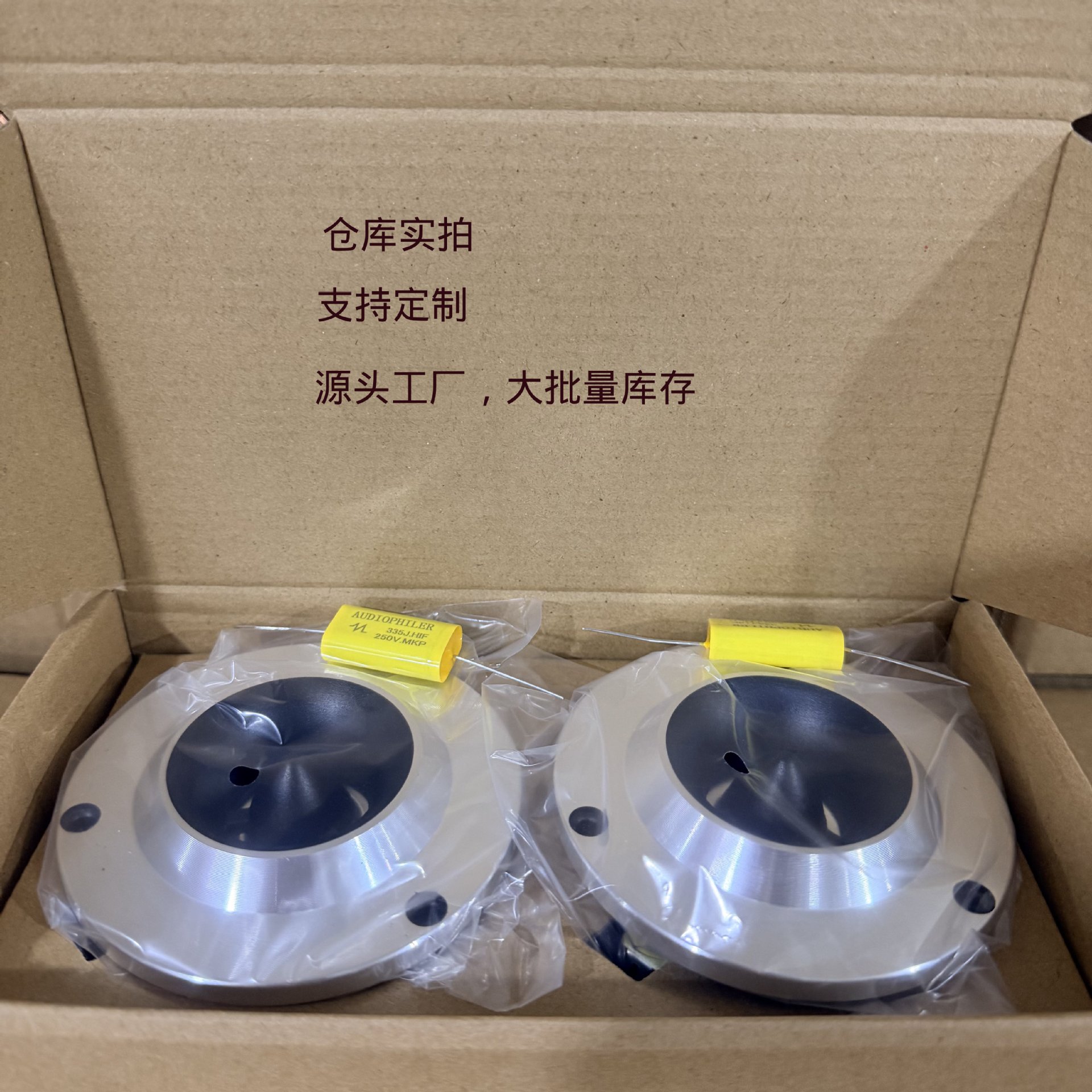 Car audio modification 4-inch 30W aluminum tweeter universal car speaker cross-border auto parts wholesale