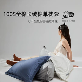 四件套;夏凉被;纤维被