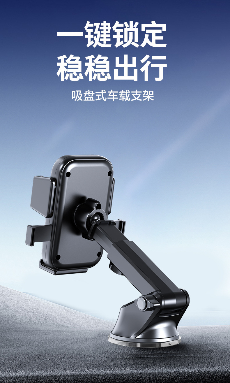 Suction type car mobile phone bracket air outlet rotating waterfall bracket center console mobile phone navigation bracket