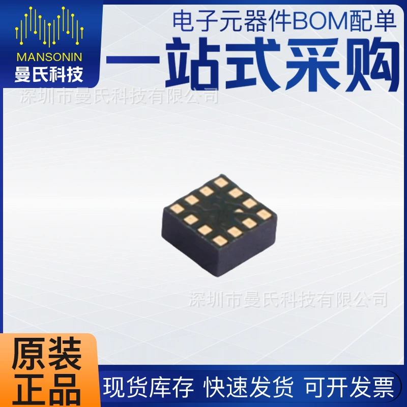KX022-1020 LGA-12 (2x2) ROHM датчик жестов/гироскоп