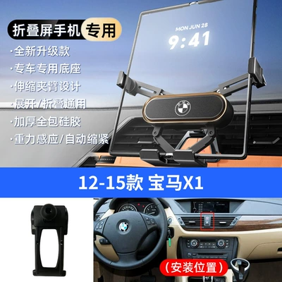 Car phone holder – 7 Series and Other Special Car - gold-12-15-models-bmw-x1