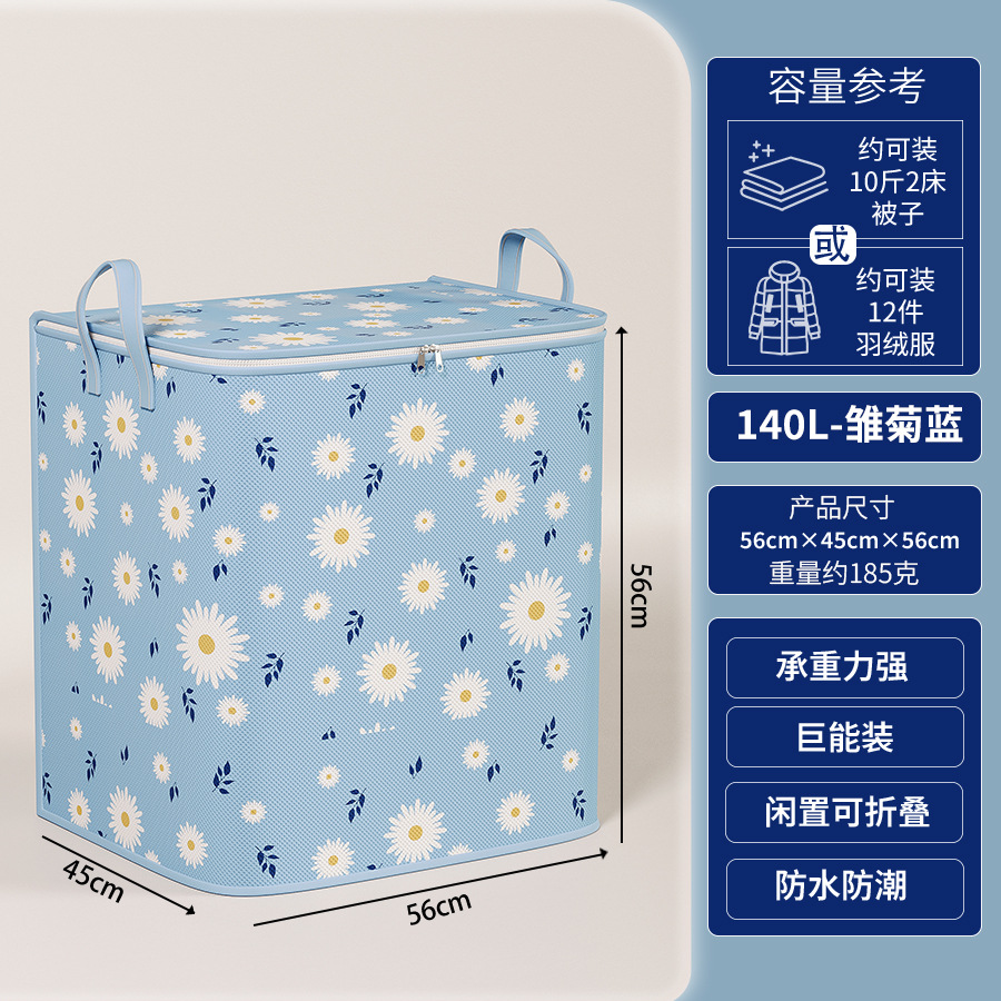 특대형 140L
