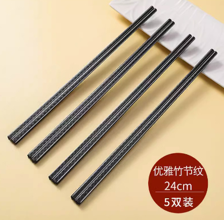 우아한⭐대나무 무늬 젓가락 24cm [5 쌍]