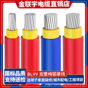 ��������pƤ����X��BLVV10 16 25 35 50 70 95ƽ��������|��