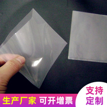 廠家現貨透明塑料袋一次性防塵袋 pe平口袋尺寸可印刷熱封口裝袋