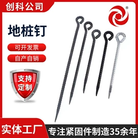 螺栓;销及键;螺母