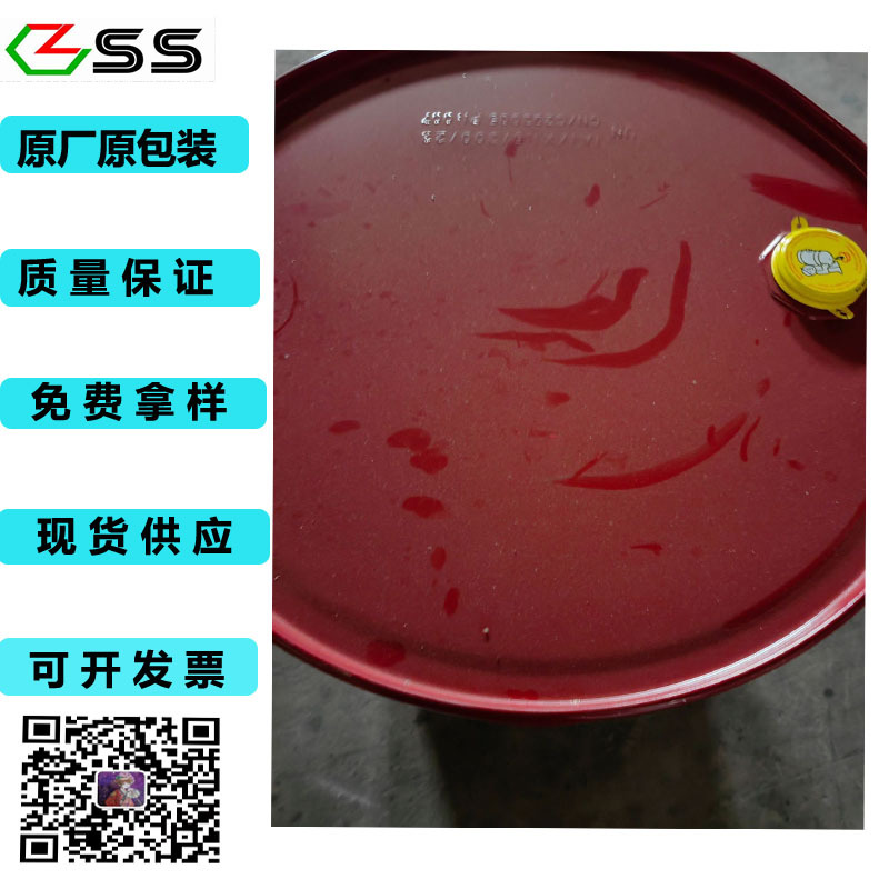 固化剂N 75  异氰酸酯固化剂  耐光耐黄变 HDI N75