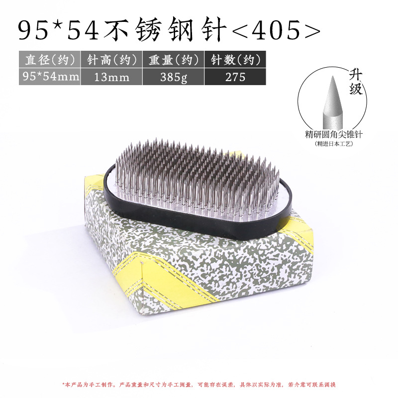 Arreglo floral Jianshan Aguja de cobre Acero inoxidable Estilo chino Estilo japonés Aguja Herramienta de montaña Arreglo floral fijo Herramienta de artefacto