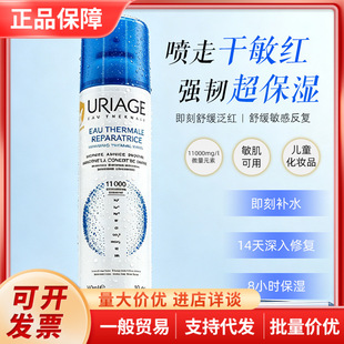 ����Uriage ��Ȫ�aˮ���F300ml �غͱ����澏ˬ�wˮ�yǰ�aˮ���