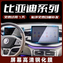 �ȁ�����plusdmi��/�hev��dmi����Ԫplus��pro�x�팧����Ļ䓻�Ĥ