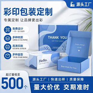 展会推广型包装定制加工_1688源头厂家
