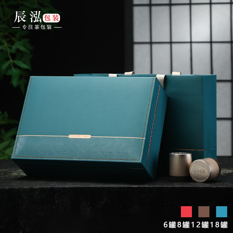 高档小罐茶礼盒装空盒6罐8罐红岩茶黑茶通用金骏眉肉桂茶叶包装盒