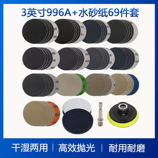 ˮĥɰ�� 996A+3Ӣ��69��̼����A�Pˮɰ�����b��ĥ����ֲ�qɰ��
