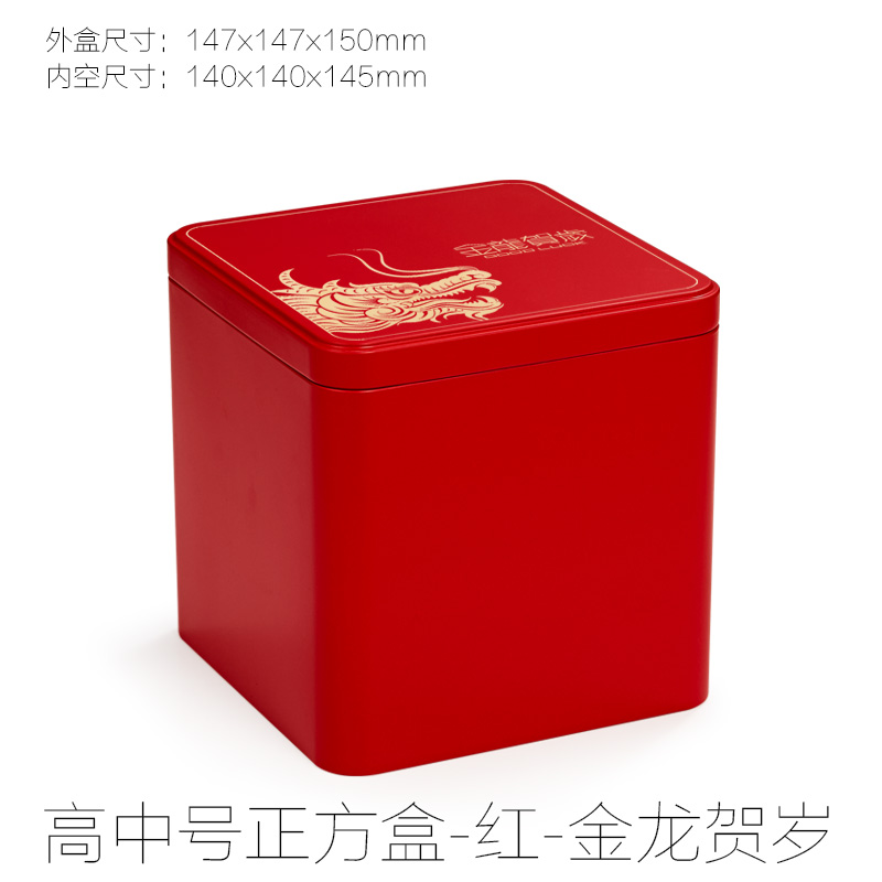 Año Nuevo, galletas de huevo, caja de hierro, caja de regalo, caja de regalo, caja de embalaje especial, caja general de hotel