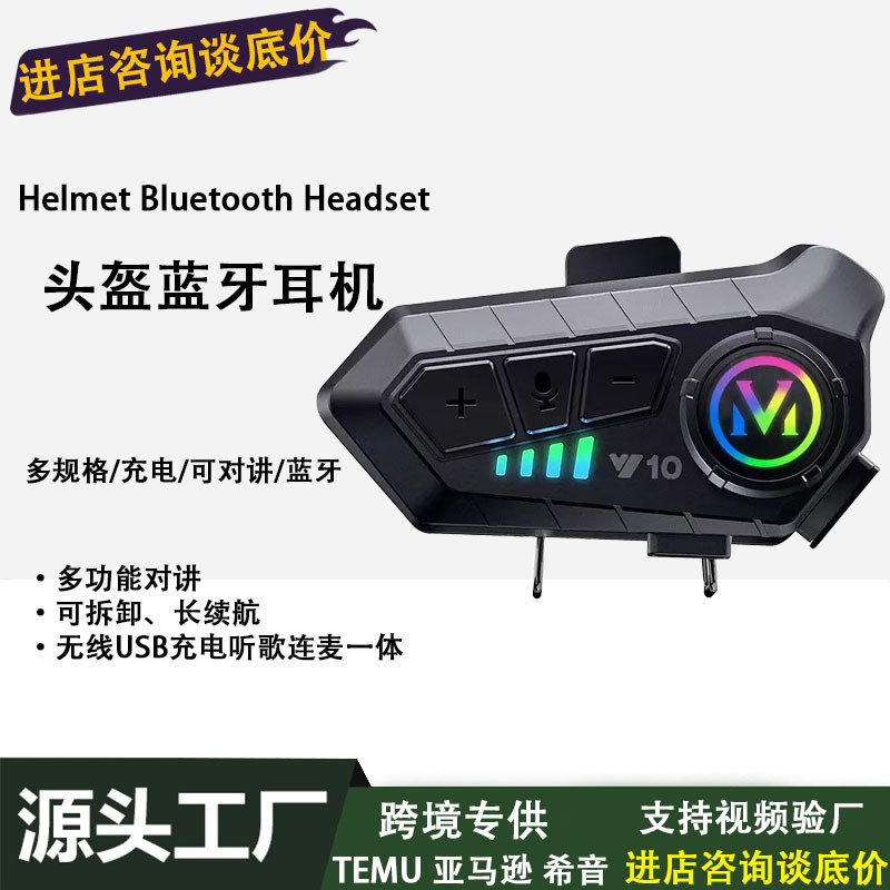 Helmet Bluetooth Headset Motorcycle High-Quality Noise-Canceling V10 Wireless USB Charging Outdoor Intercom Motorcycle Bluetooth Headset Helmet Bluetooth Headset Motorcycle High-Quality Noise-Canceling V10 Wireless USB Charging Outdoor Intercom Motorcycle Bluetooth Headset