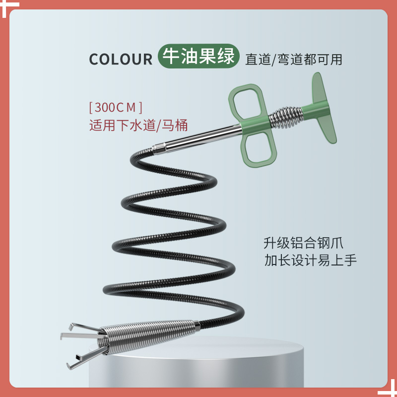 3m - [아보카도 그린] 강력한 네발톱 준설선