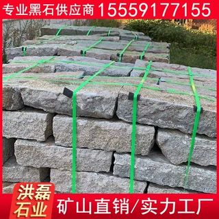 g654芝麻黑老石板 古建园林台阶石 多规格定 g654仿古石